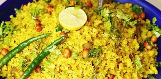 Poha Recipe | How to Make Poha at Home Poha Recipe | How to Make Poha at Home